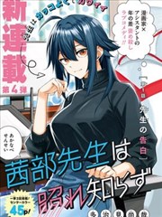 动漫作品：双人互动构图线稿