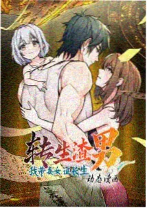 动漫作品详情配图